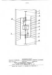 Устройство для перемещения потрубопроводу (патент 838556)
