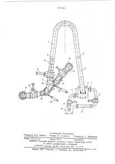 Секция вытеснительной гидротранспортной установки (патент 537911)
