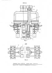 Шпиндельное устройство вертикальной прокатной клети (патент 558728)