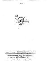 Устройство для автоматического копирования криволинейных замкнутых контуров при сварке (патент 488669)