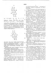 Патент ссср  388593 (патент 388593)
