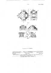 Одномашинный преобразователь частоты (патент 147665)