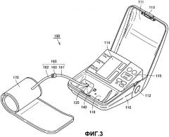Устройство для измерения артериального давления (патент 2329759)