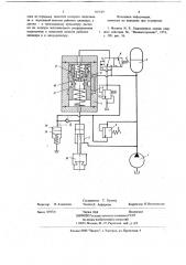 Гидропривод молота (патент 707669)