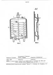 Резервуар для охлаждения жидких продуктов (патент 1576068)