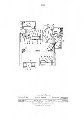 Устройство для импульсного перерезания древесины (патент 307893)