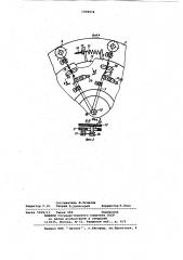 Устройство для армирования рукавов проволокой (патент 1030076)