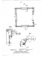 Устройство для укладки яиц на ячеистые прокладки в стопы (патент 781111)