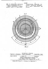 Реверсивный подшипник скольжения шарнирного узла (патент 1016580)