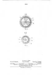 Устройство для крепления инструмента (патент 476101)