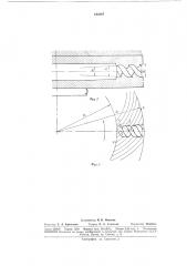 Токосъемное устройство (патент 183267)