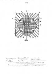 Бескорпусной полупроводниковый прибор (патент 1647702)