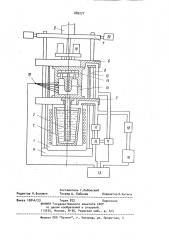 Установка для литья под газовым давлением (патент 889277)