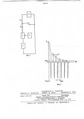 Устройство для обнаружения и устранения короткого замыкания в готовых лампах накаливания (патент 748579)