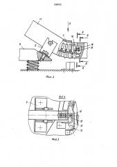 Устройство для подачи изделий стержнеобразной формы с кольцевым пояском (патент 1595755)