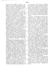 Хонинговальный станок (патент 346846)