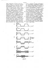 Преобразователь частоты (патент 1431032)