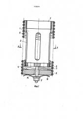 Щелевой фильтр для очистки жидкости (патент 1036344)