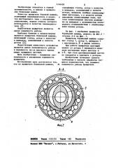 Вращатель бурильной машины (патент 1146438)
