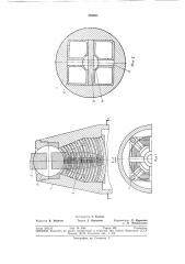 Гидравлический привод (патент 358553)