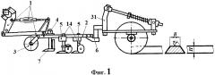 Секция гребневой сеялки (патент 2620107)