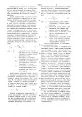 Способ изготовления оригинала фототеневой отмывки рельефа (патент 1365035)