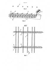 Устройство для раскладки стержневых заготовок (патент 1386410)