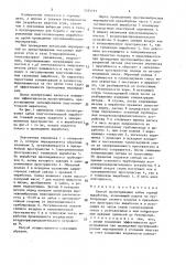 Способ проветривания забоя горной выработки (патент 1534191)