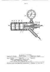 Устройство для водовоздушного охлаждения изделий (патент 1381173)