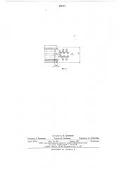 Экскалатор (патент 608742)