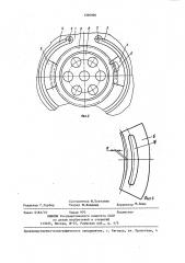 Устройство для фиксации шпиндельного барабана токарного многошпиндельного станка (патент 1360906)