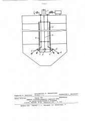 Устройство для сводообрушения плохосыпучих материалов в бункерах (патент 979231)