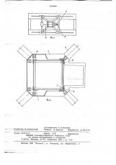 Мосто-стреловой кран (патент 747804)