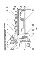 Способ метрологического контроля приборов учёта тепла, расходомеров различного типа и устройство для его осуществления (патент 2664775)