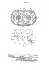 Винтовая машина (патент 638738)