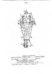 Установка для сушки сыпучих материалов (патент 922465)