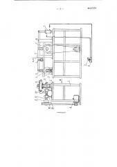 Полуавтоматический станок для обрезки выпрессовок клиновидных ремней (патент 127379)