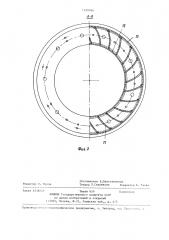 Подпятник вертикального гидрогенератора (патент 1339766)