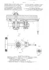 Подвесной консольный кран (патент 800112)