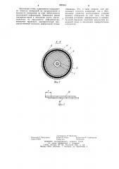 Деформометр (патент 1209860)