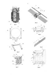 Рама радиолокационной антенны космического аппарата (патент 2583420)