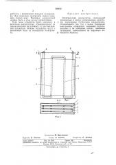 Электрический аккумулятор (патент 384163)