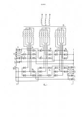 Преобразователь энергии переменного тока в энергию постоянного тока (патент 855899)