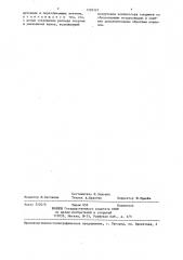 Установка для осушки сжатого воздуха (патент 1326321)