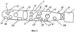 Способ навигации автономного необитаемого подводного аппарата (патент 2563332)