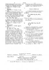 Способ получения азотнокислого эфира n-/2-оксиэтил/ никотинамида или его солей (патент 942593)