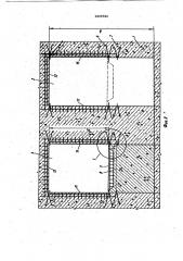 Способ сооружения глубинного водосброса (патент 1025782)