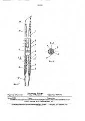 Дренажное устройство (патент 1832035)