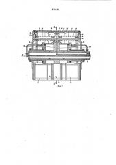 Устройство для сборки покрышек пневматических шин (патент 870180)
