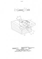 Режущий нож для спиральных рубительных машин (патент 701805)